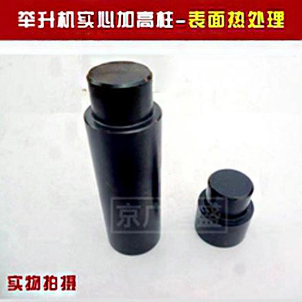 举升机系列10