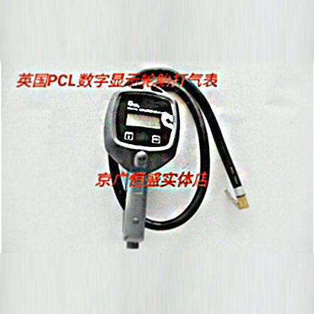 轮胎修理1