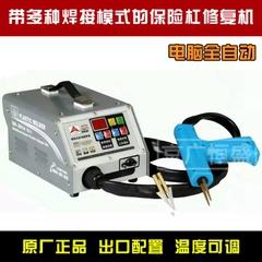 修复机系列3