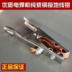 修复机系列2